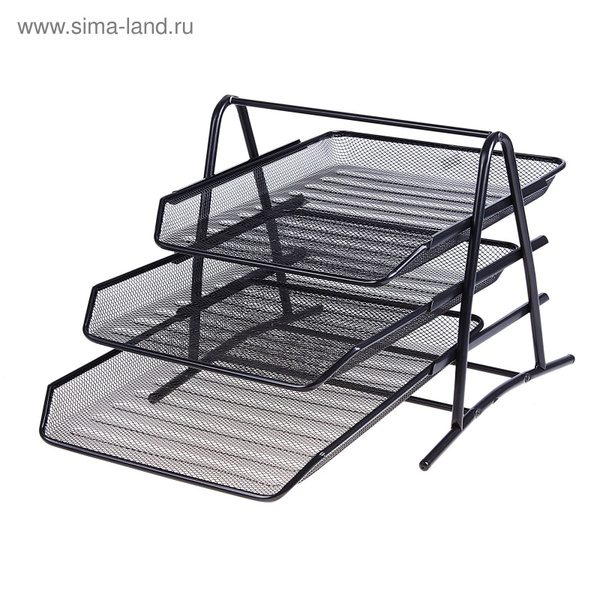 Лоток для бумаг горизонтальный, 3 отделения, чёрная сетка - купить с ...