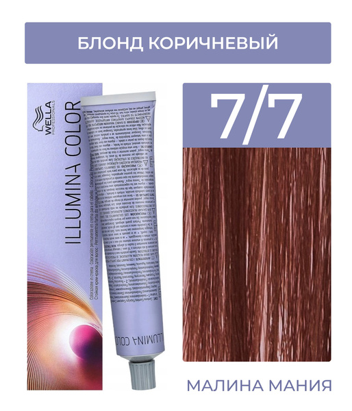 WELLA PROFESSIONALS Краска ILLUMINA COLOR для волос (7/7 блонд ...