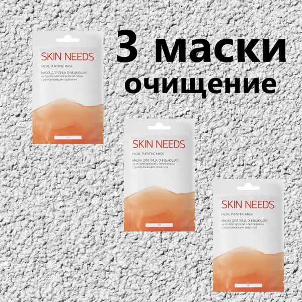 SKIN NEEDS Маска для лица очищающая на основе красной и белой глины с ...