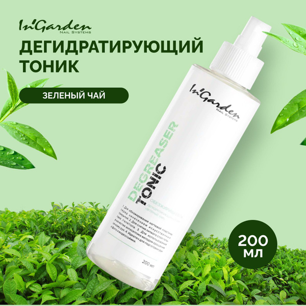 In'Garden Дегидратирующий тоник "Зеленый чай" обезжириватель для ...