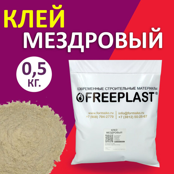Клей мездровый 0,5кг, клей костный - купить с доставкой по выгодным ...