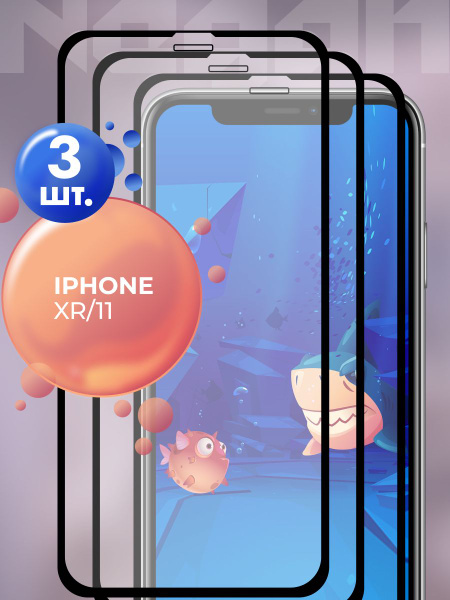 Защитное стекло для iPhone XR 11 / стекло на Айфон ХР 11 - купить с ...