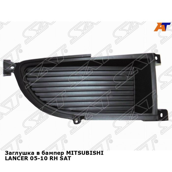 Заглушка в бампер для MITSUBISHI LANCER 05-10 прав. SAT митсубиси ...