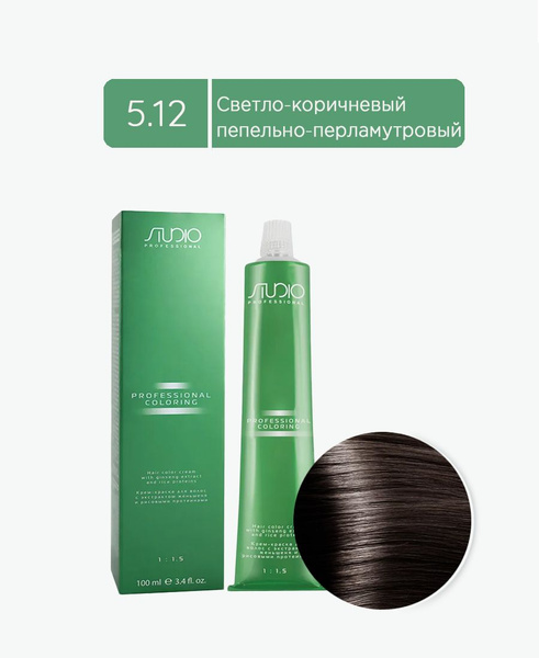 Kapous Studio Professional Краска для волос 5.12 S светло-коричневый ...
