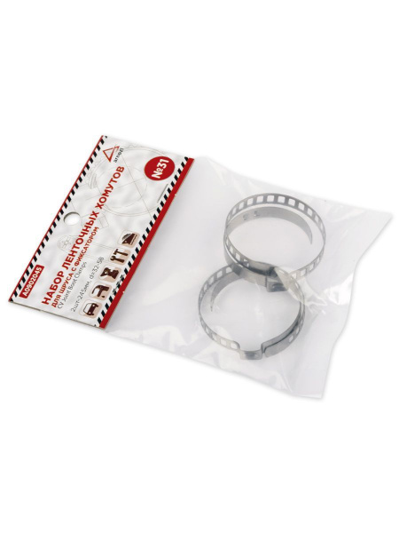 Хомуты металлические ленточные для патрубков, шруса, пыльников (2шт ...