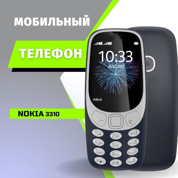 Сотовый Телефон Нокиа 3310 Купить