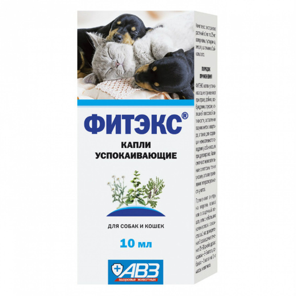 Успокоительные капли для кошек