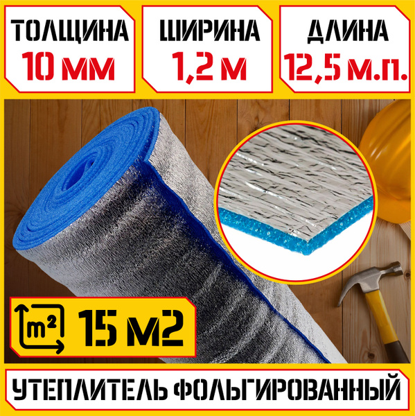 Утеплитель для теплого пола КБР, плотность 30 кг/м3 - купить по ...