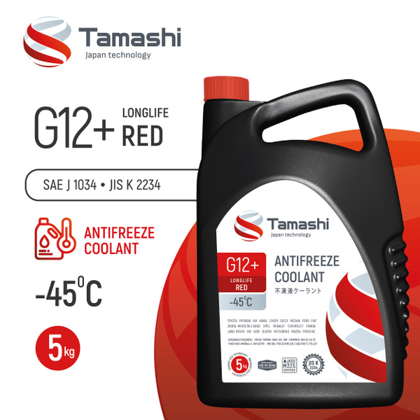 Tamashi Антифриз до -45°С, 5 л купить на OZON по низкой цене (797522636)