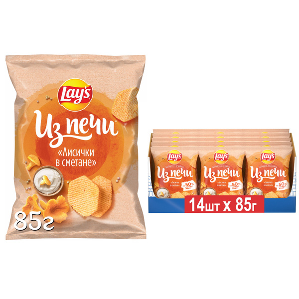 Lays / Лейс Из Печи, Чипсы картофельные, Лисички в Сметане, Шоубокс ...