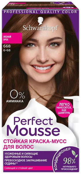 Краска-мусс для волос Perfect Mousse 668 Лесной орех, 35 мл - купить с ...