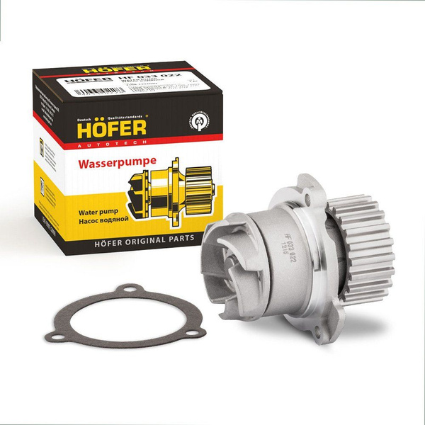 Помпа /2170, 1118/ 16 кл. - HOFER арт. HF 033 024 - купить по выгодной ...