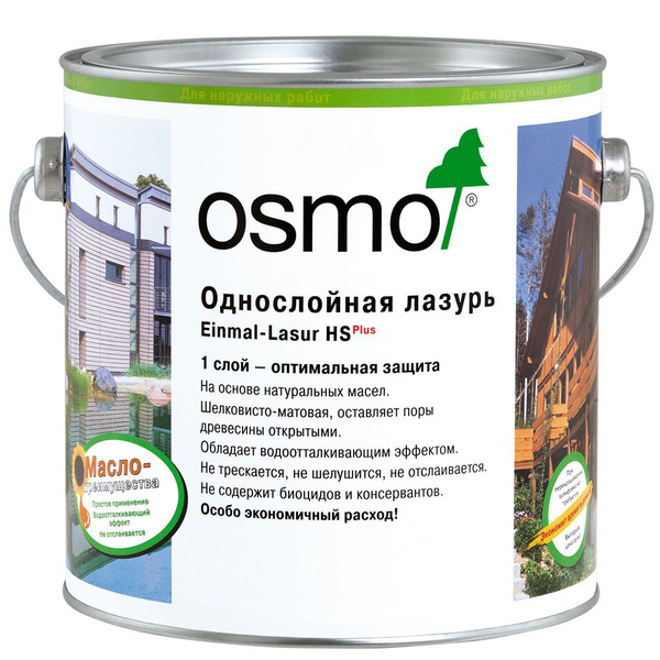 OSMO/ОСМО, Масло-воск, 9264 Палисандр, 2,5 л. купить на OZON по низкой ...