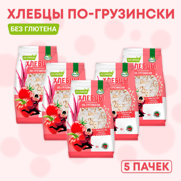 Хлебцы воздушные без глютена "Di&Di" по-грузински с амарантом, томатом ...