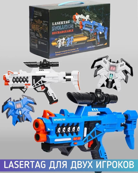 Игровой набор Лазертаг Lasertag Evolution Rechargeable для 2-х игроков ...
