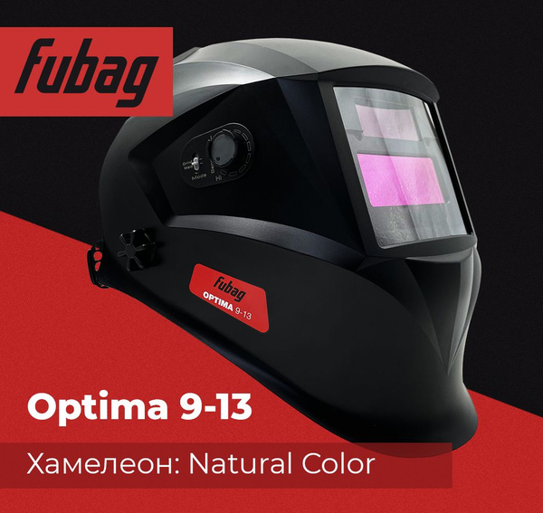 Маска сварщика FUBAG Optima913_BLACK - купить с доставкой по низким ...