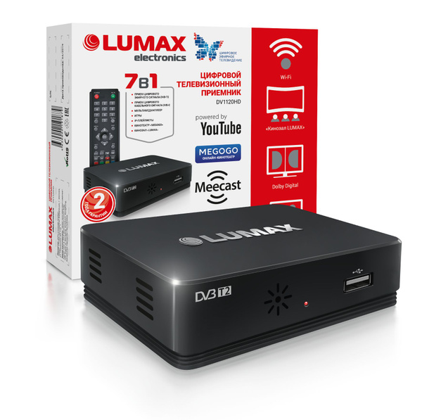 Медиаплеер Lumax DV1120HD, 3.5 мм, USB, HDMI, черный купить по низкой ...