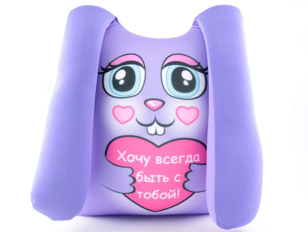 Штучки, к которым тянутся ручки Подушка-игрушка материал ...