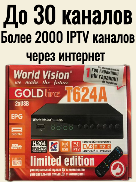 ТВ-ресивер World Vision T624A, черный купить по выгодной цене в ...