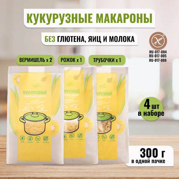 Вермишель, трубочка и рожки кукурузные LivCity без глютена, продукты ...