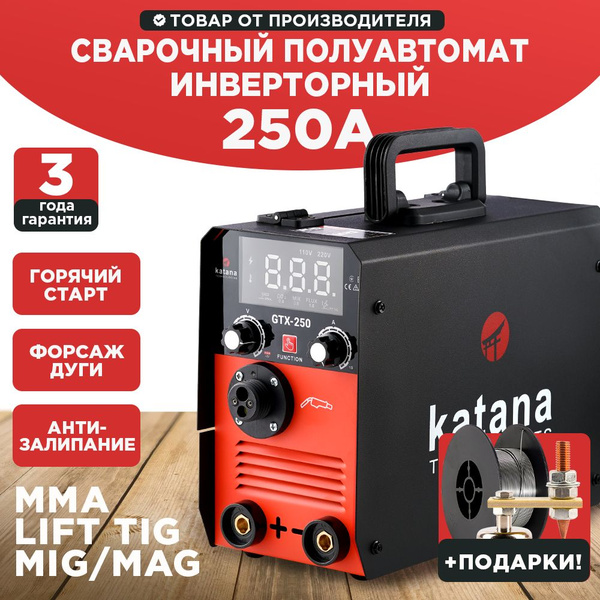 Характеристики Сварочный аппарат полуавтомат инверторный KATANA GTX-250 ...
