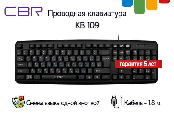 Мембранная клавиатура CBR KB 109 купить по низкой цене: отзывы, фото ...