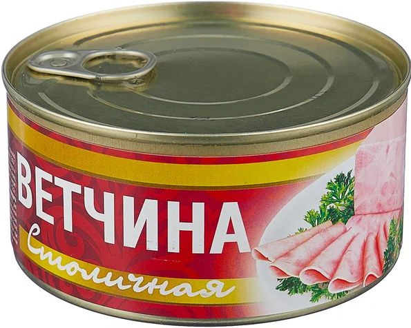 Ветчина Столичная "Рузком" 325 гр. 4 шт. - купить с доставкой по ...