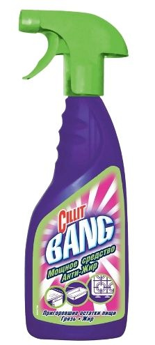 Силит бэнг антижир. Cillit bang антижир сияние. Cillit bang антижир сияние. Силит бэнг антижир. Силит бенг реклама танцор.