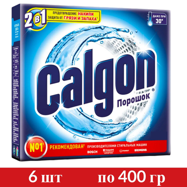 Calgon Средство 2 в 1 для смягчения воды и предотвращения накипи ...