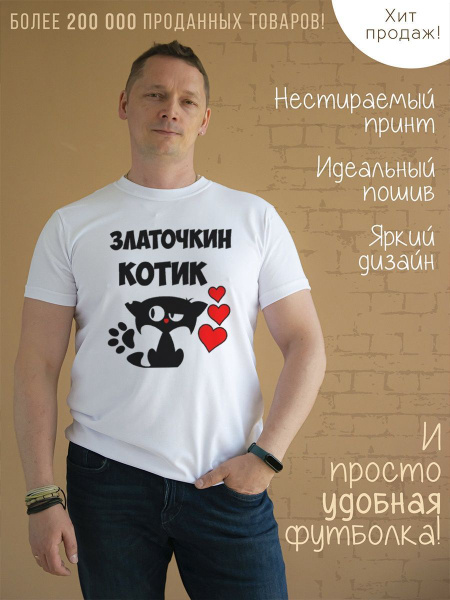 Футболка CoolPodarok, размер 60, цвет белый, хлопок 50%;полиэстер 50% ...