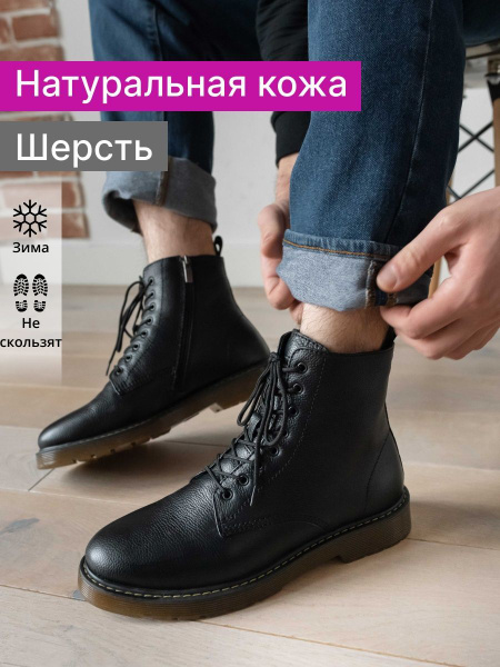 Ботинки Reversal - купить с доставкой по выгодным ценам в интернет ...
