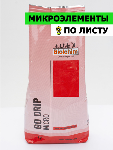 Biolchim Удобрение - купить с доставкой по выгодным ценам в интернет ...