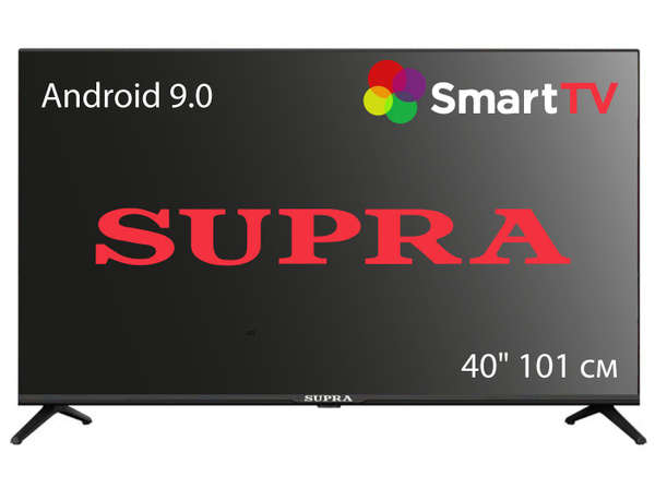 Купить телевизор Supra Android 9.0, LED 40" FULL HD 1920x1080 с ...