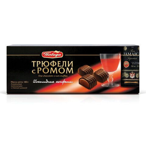 Конфеты ПОБЕДА ВКУСА "Трюфели шоколадные с ромом", 180 грамм, картонная ...