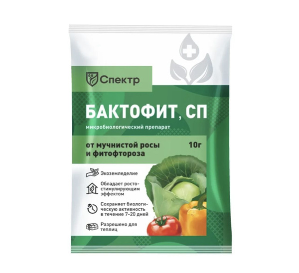 Инсектицид - купить с доставкой по выгодным ценам в интернет-магазине ...