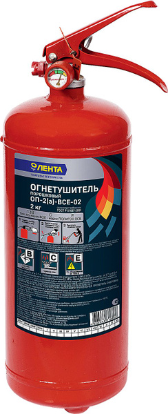 Лента Огнетушитель автомобильный Порошковый купить на OZON по низкой ...