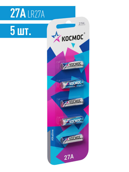 Батарейка 27а 12 v Космос - купить с доставкой по выгодным ценам в ...