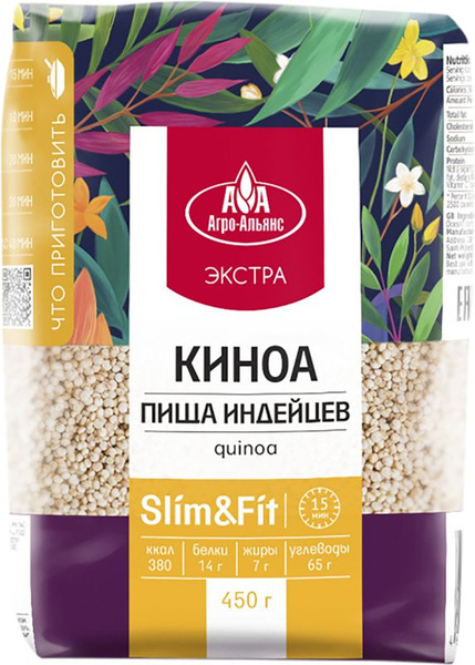 Киноа АГРО-АЛЬЯНС Экстра, 450 г / Крупа, гарнир - купить с доставкой по ...
