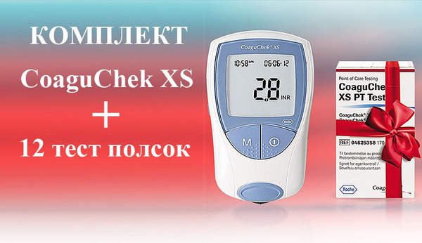 Экспресс-коагулометр CoaguChek XS (Коагучек ИксЭс) + 12 шт тест полосок ...
