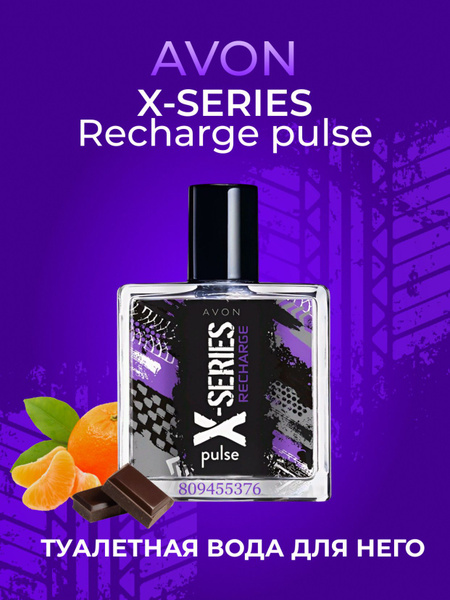 Туалетная вода мужская Avon X-series Recharge pulse / Парфюмерная вода ...