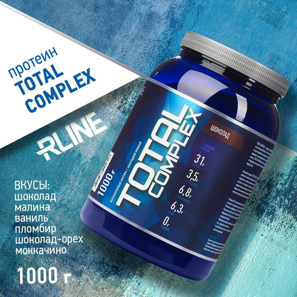 Протеин многокомпонентный R-LINE TOTAL COMPLEX, Ваниль, 1000 г, банка ...