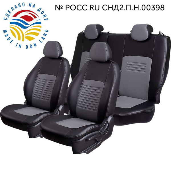 Lord Autofashion Автомобильный чехол на Салон полностью, 1 шт. - купить ...