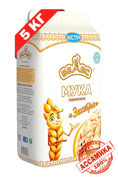 Мука пшеничная кондитерская Белес Экстра 5 кг, Казахстан, сорт Экстра ...