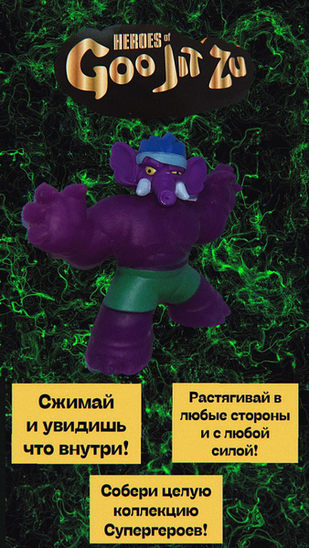 Игрушка-тянучка . Тянущаяся игрушка антистресс для детей. - купить с ...