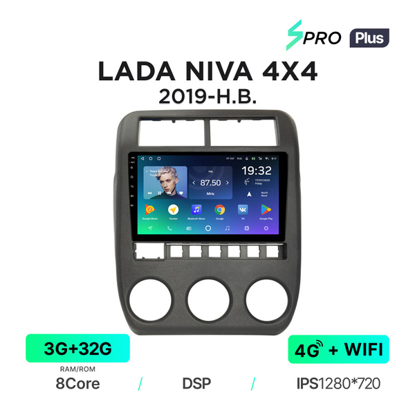 Магнитола Teyes SPRO Plus 3/32 Гб для Lada Niva 4x4 (2019-н.в.) (Legend ...