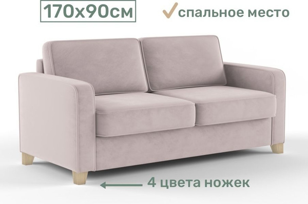 Диван-кровать Диван-кровать_Oliver_170_beige_SOFARI, механизм ...