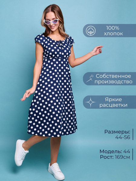 Платье A-силуэта летнее/Сарафан хлопковый длины миди/домашнее ...