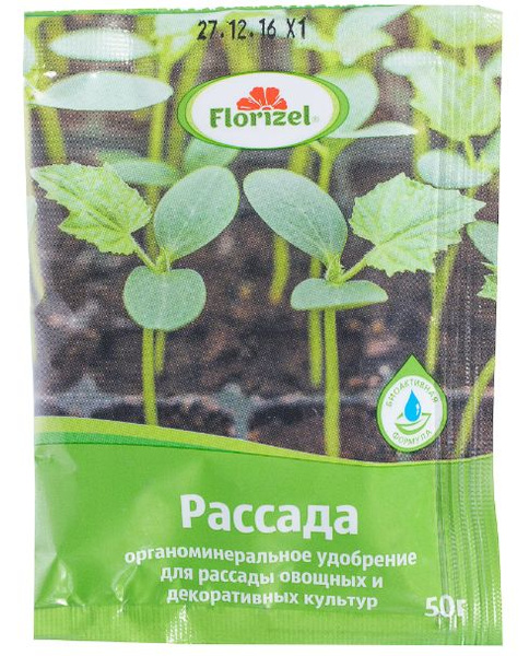 Удобрение Florizel органическое минеральное для рассады 0.05 кг ...
