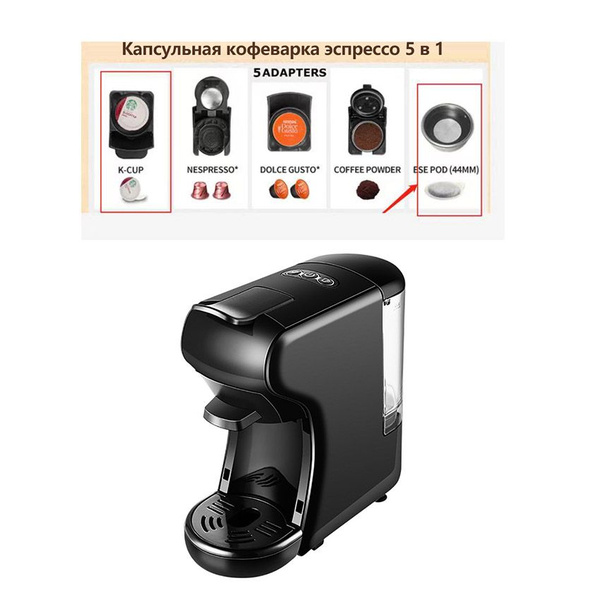 Капсульная кофемашина ZZUOM ST_5IN1, черный купить по выгодной цене в ...