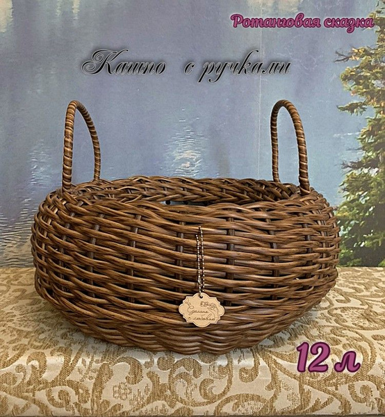Кашпо уличное из искусственного ротанга плетёное с ручками, 41 см х 41 ...